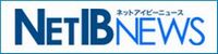 福岡・九州のニュースサイト「NET-IB NEWS」